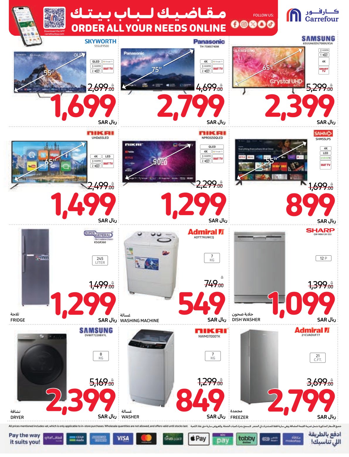 carrefour-saudi offers from 27nov to 3dec 2024 عروض كارفور السعودية من 27 نوفمبر حتى 3 ديسمبر 2024 صفحة رقم 53